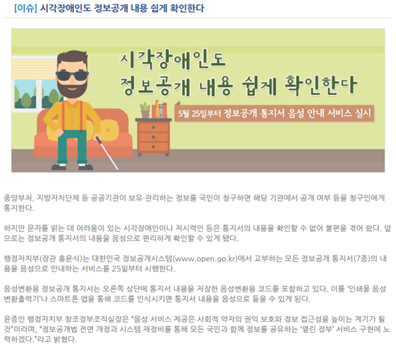_정보공개.png