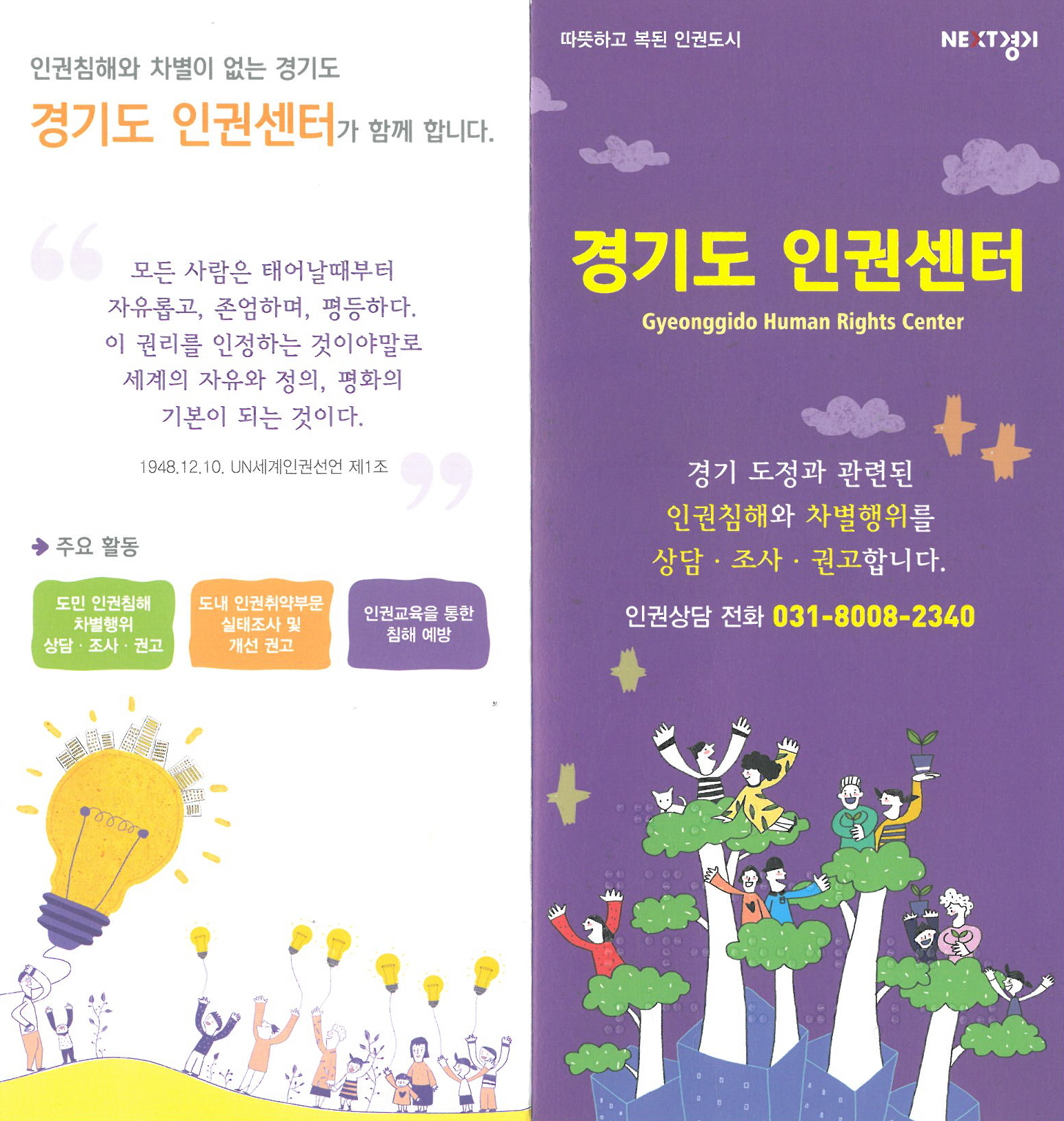_전경SKMBT_42318050410140.jpg