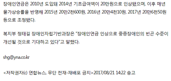 장애연금_2.png