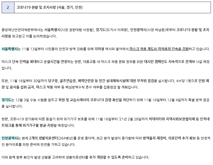 2번.PNG
