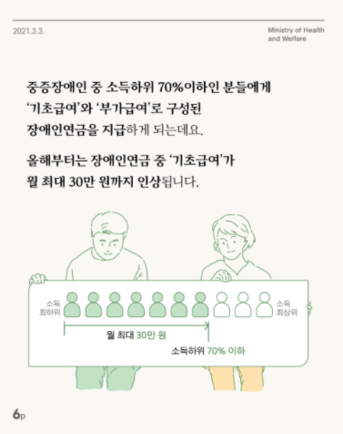 21c2d708f8bc86d2f5d98ffb9722fec6.PNG