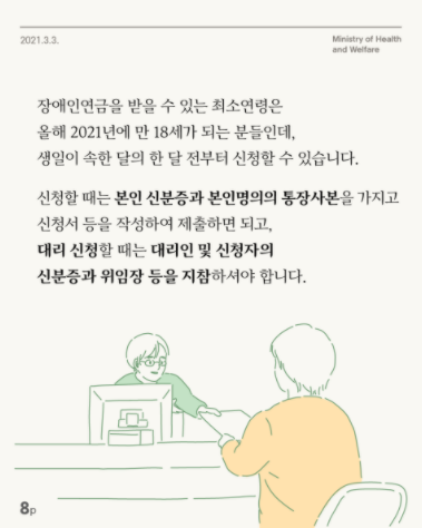 2b000ae3368b501e229cae7b2b68ec5b.PNG