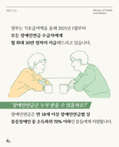 a25e38e04080cf6c217d022aa47df531.PNG