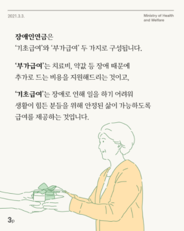 a2f711f080dbcfe7f6f037f8c31f07fb.PNG
