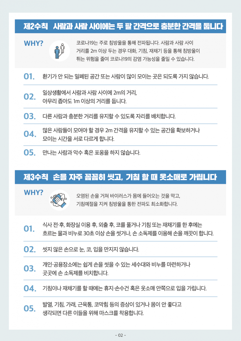 20200504_2.png