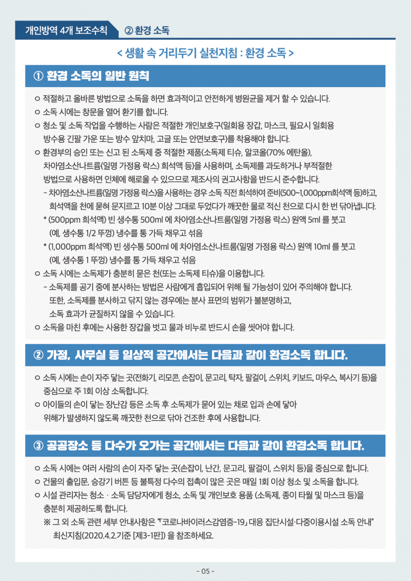 20200504_5.png