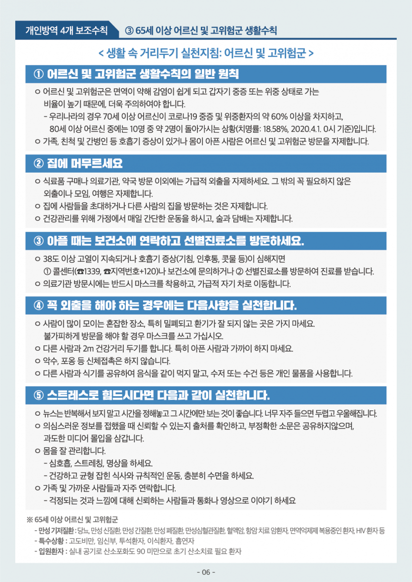 20200504_6.png