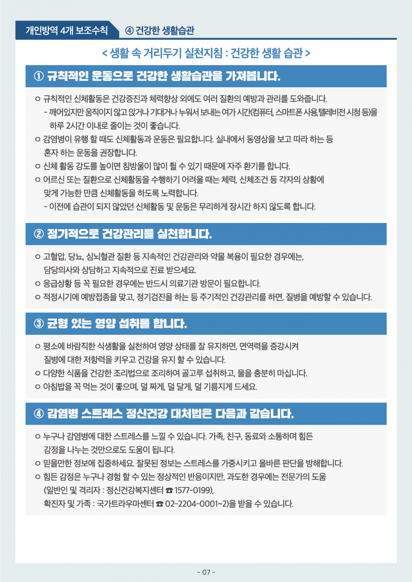 20200504_7.png