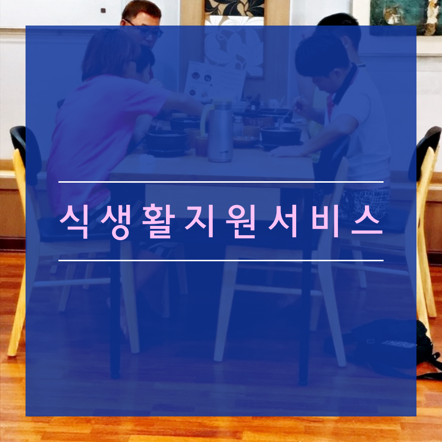 메인사진[13].png
