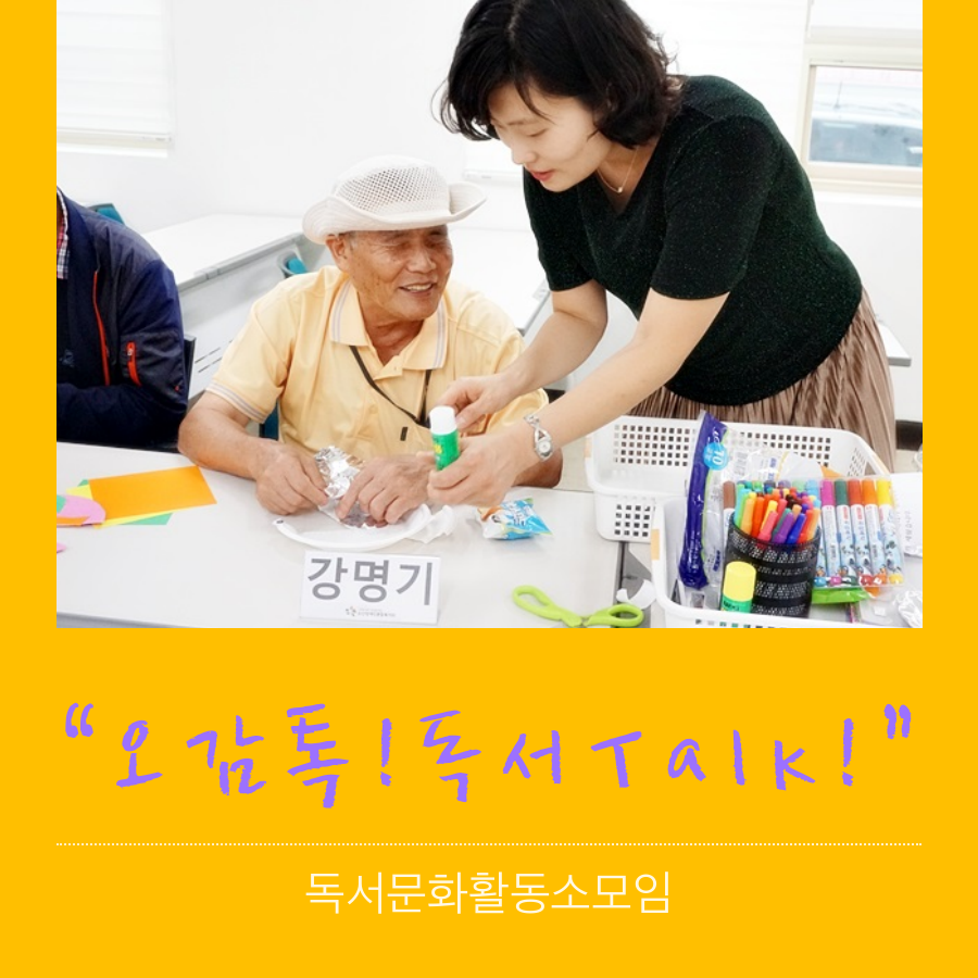 (독서활동).png