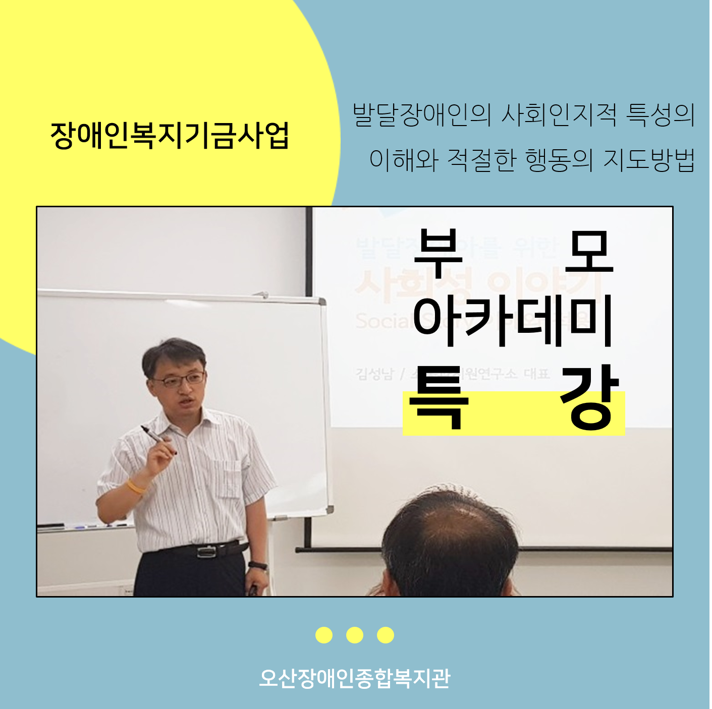 메인타드.png
