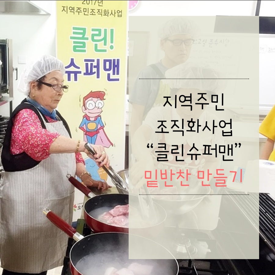 _사진_확정.png