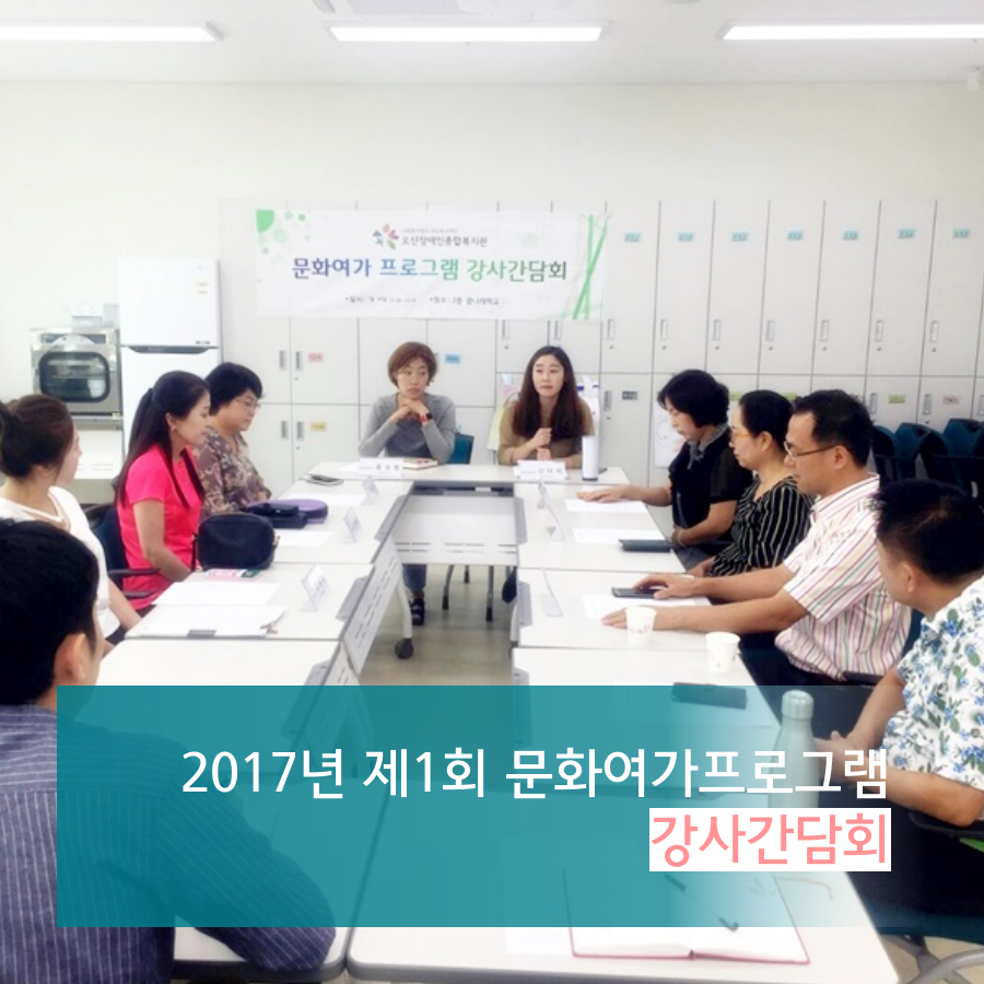 _간담회_메인.png