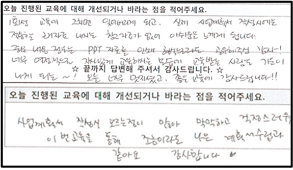 진짜_마지막_의견.png