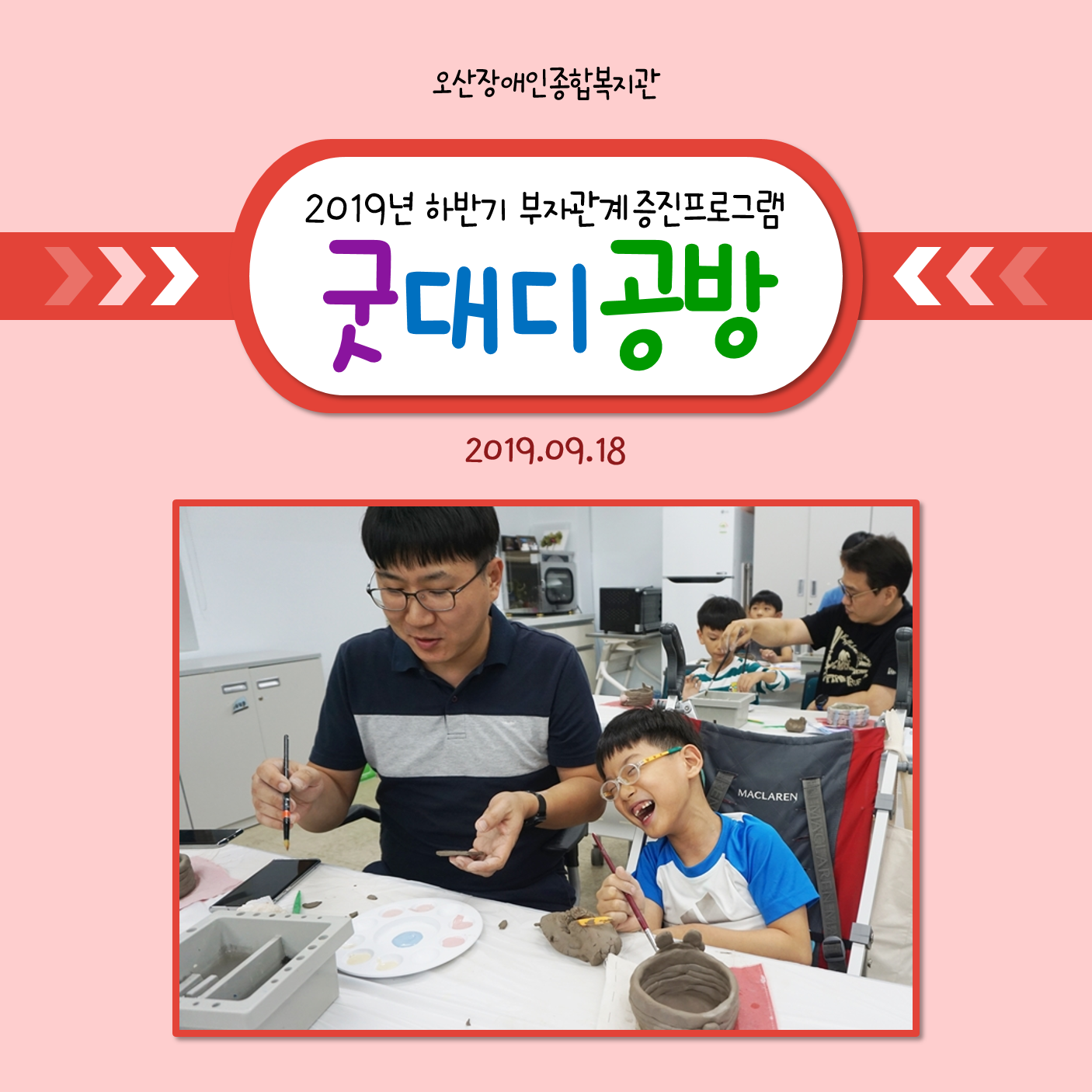 카드뉴스[1].png