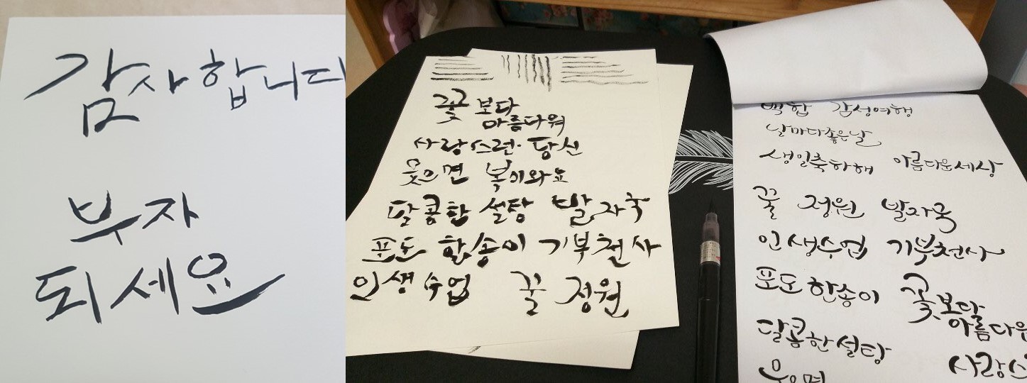 캘리사진5-horz.jpg