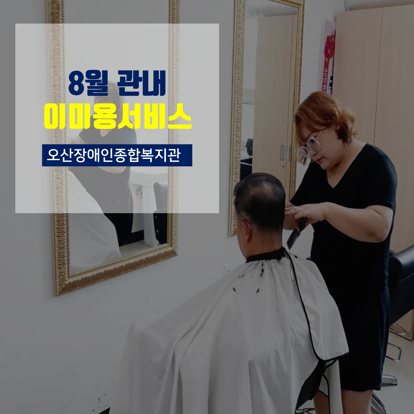0._메인[3].png