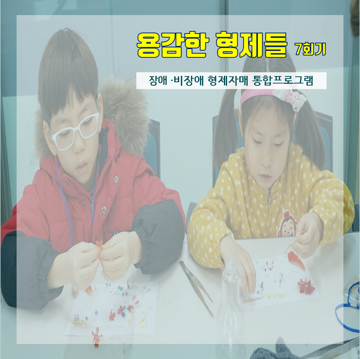 0._메인사진[18].png