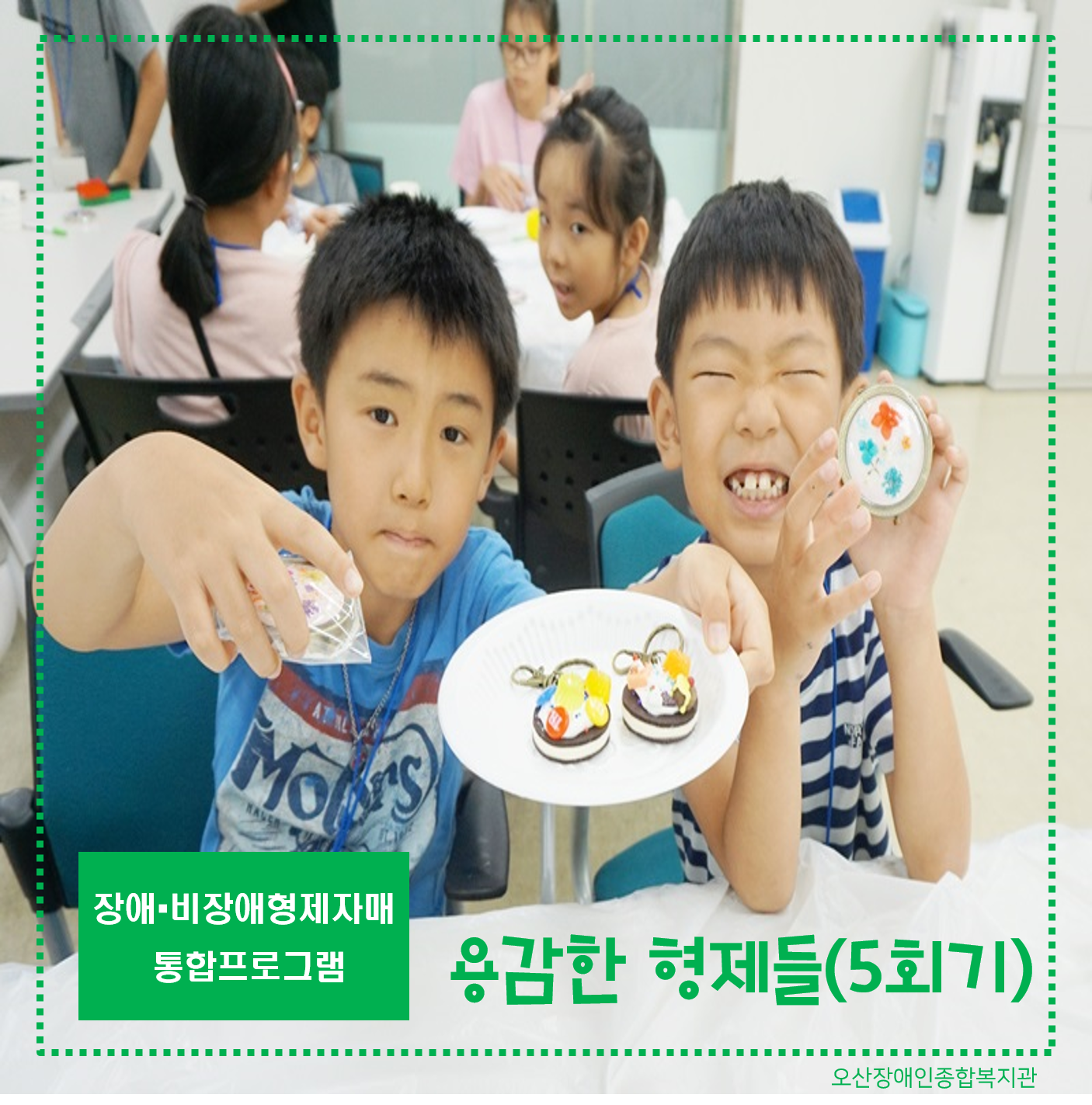 0._메인카드[3].png