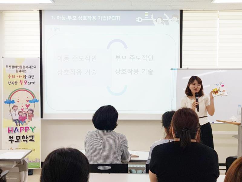 0._메인._부모교육.jpg