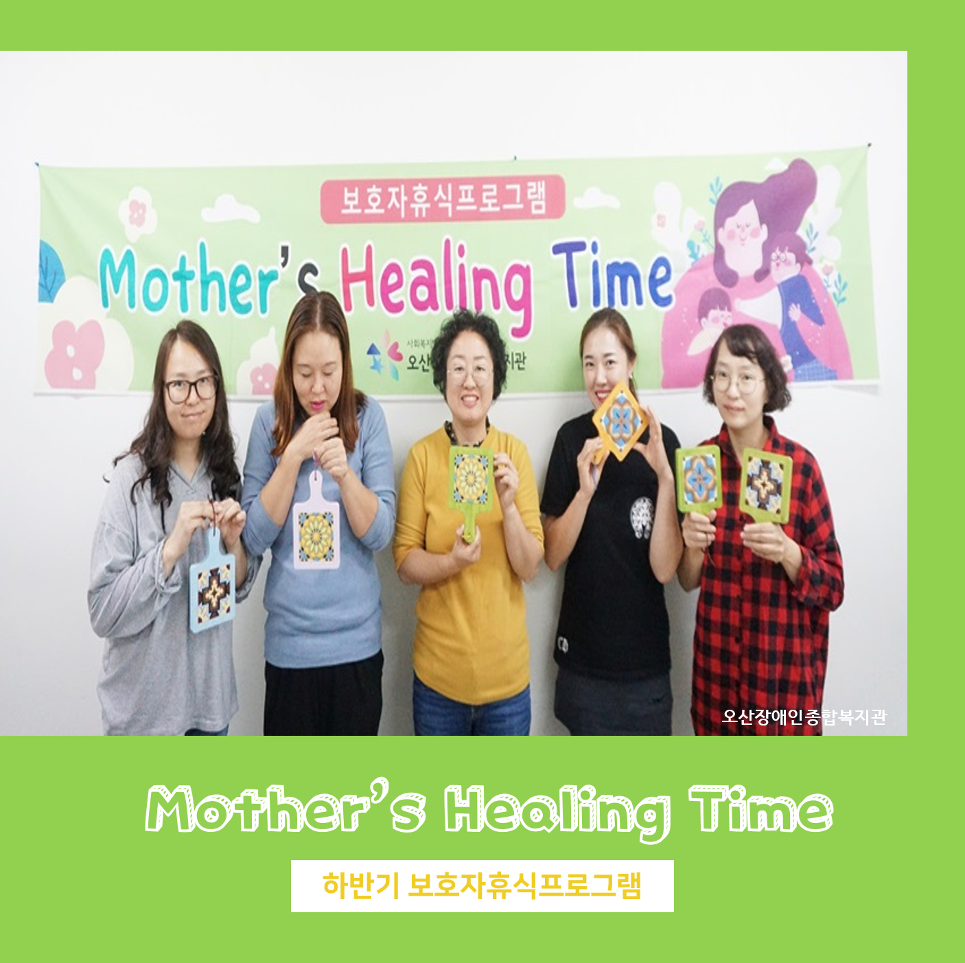 0._메인_사진[2].png