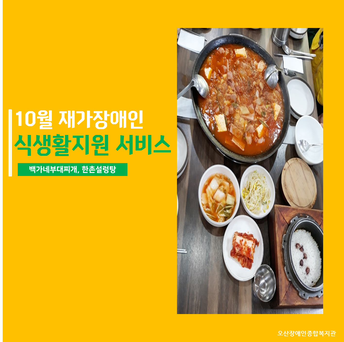 0._메인_사진[3].png