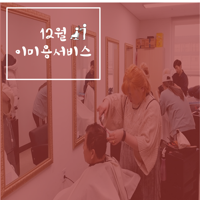 0._메인_사진[6].png