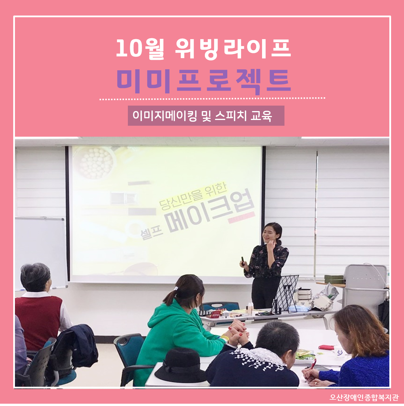0._미미프로젝트_메인.png