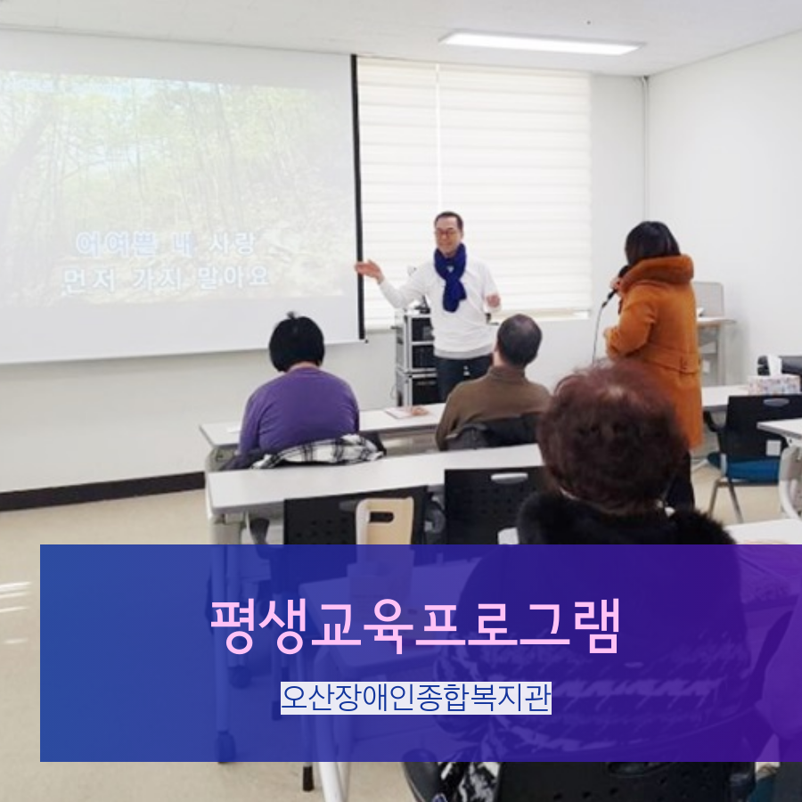 0._평생교육_메인사진.png