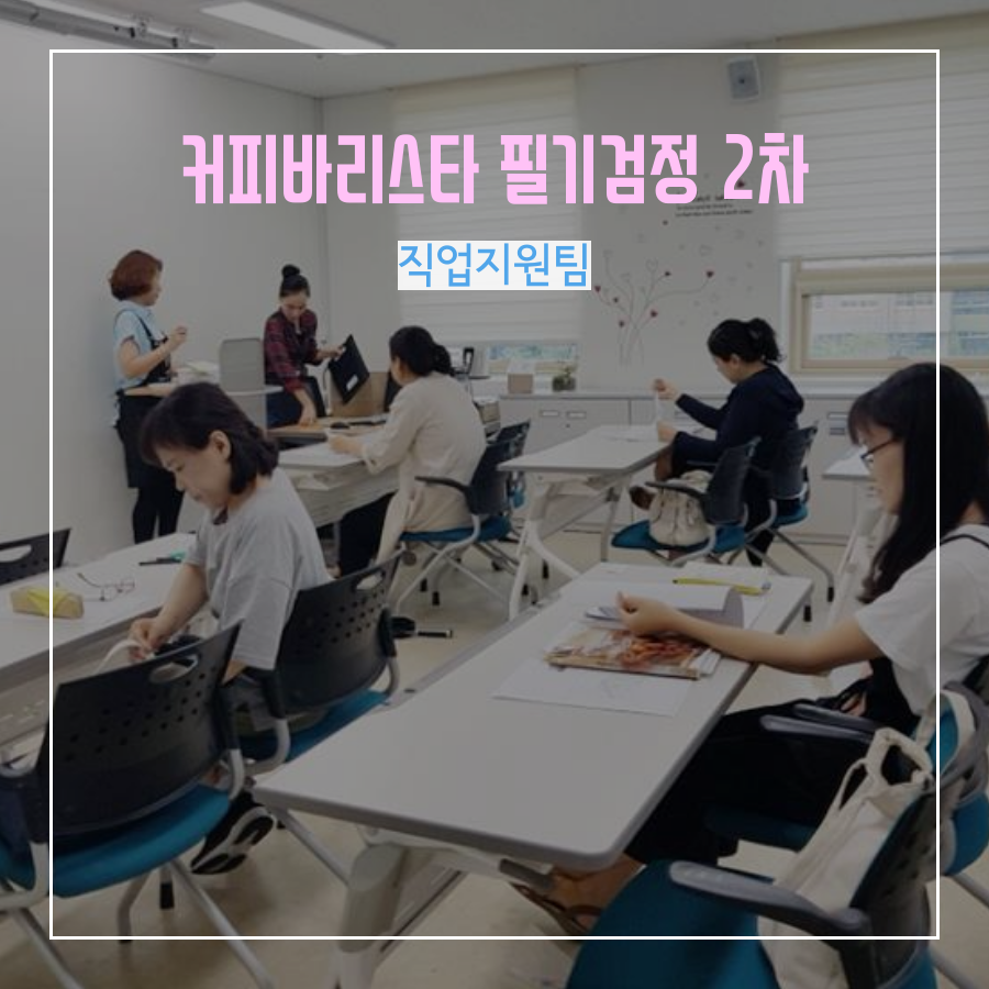 0._필기검정.png