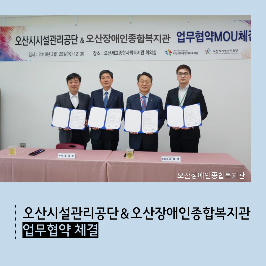 0._협약_메인카드뉴스.png