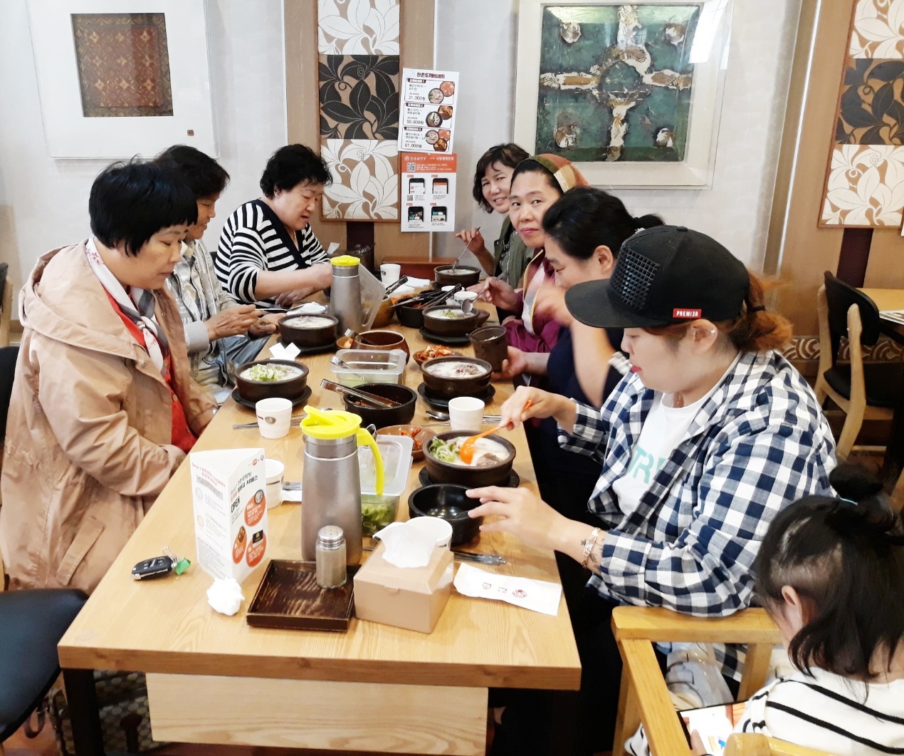 1한촌설렁탕_(3).jpg