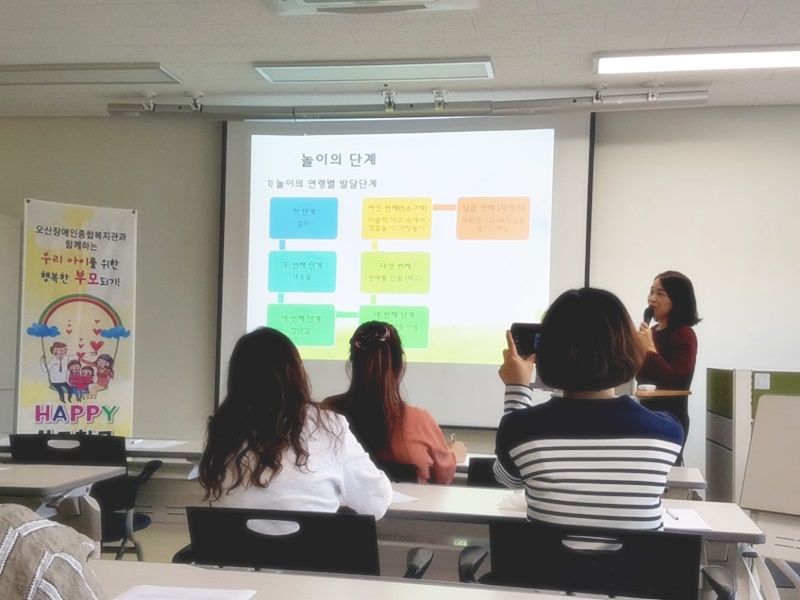 2놀이의_단계-002.jpg