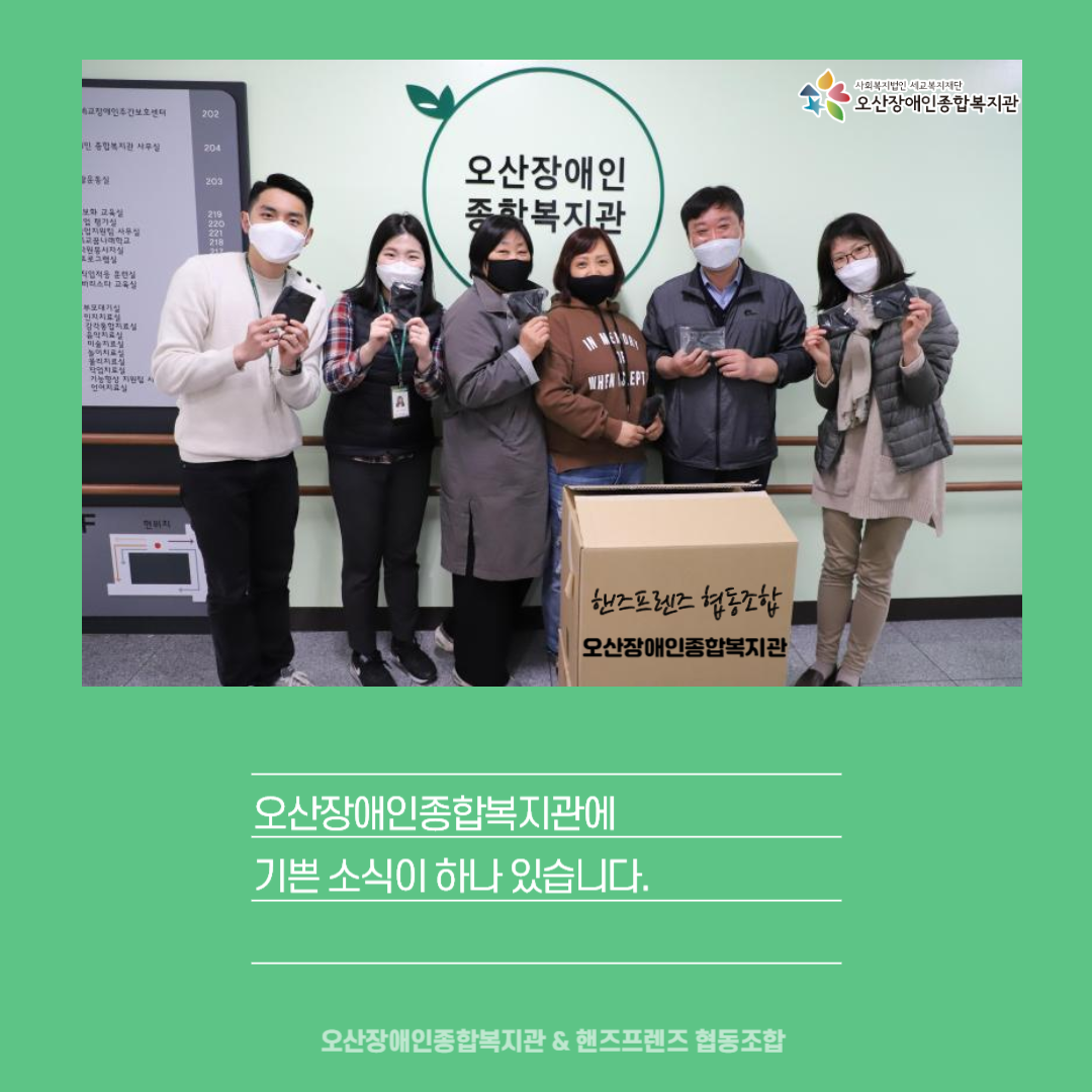 4월23일_나눔소식_2.png