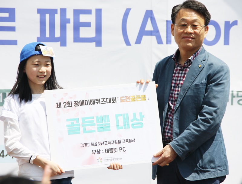 9._골든벨.JPG