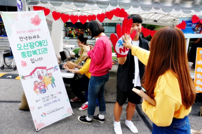 9_차별no하이파이브.JPG