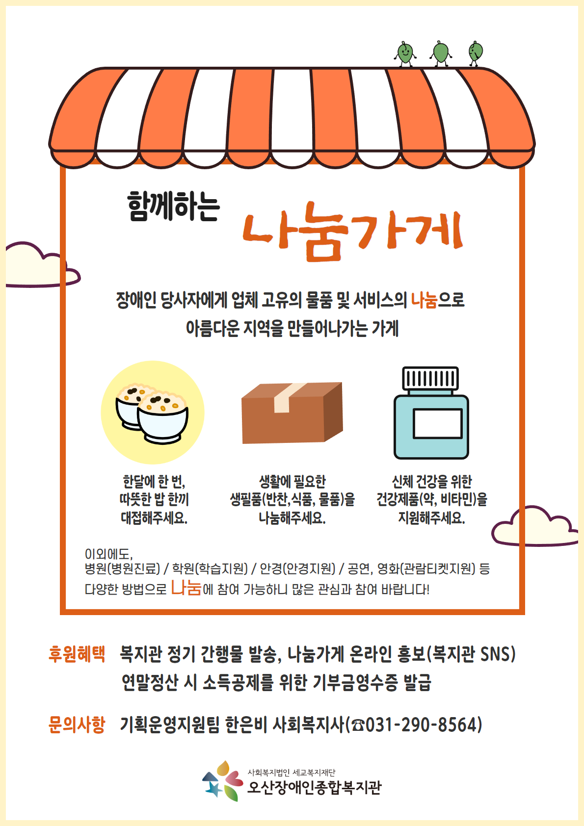 8c07507df1d4345a2f03be8c10173d55.png