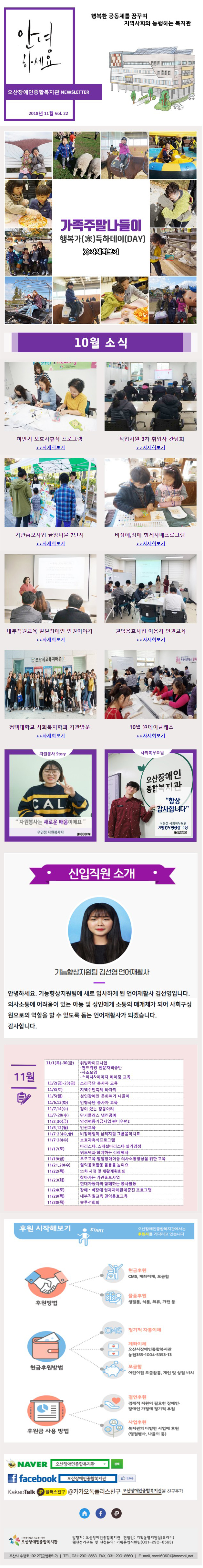 11.5_홈페이지_게시_전체_이미지.jpg