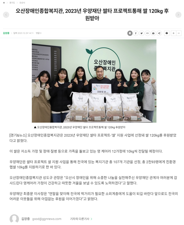 1704168707.66lERKfrKmSaimage.png