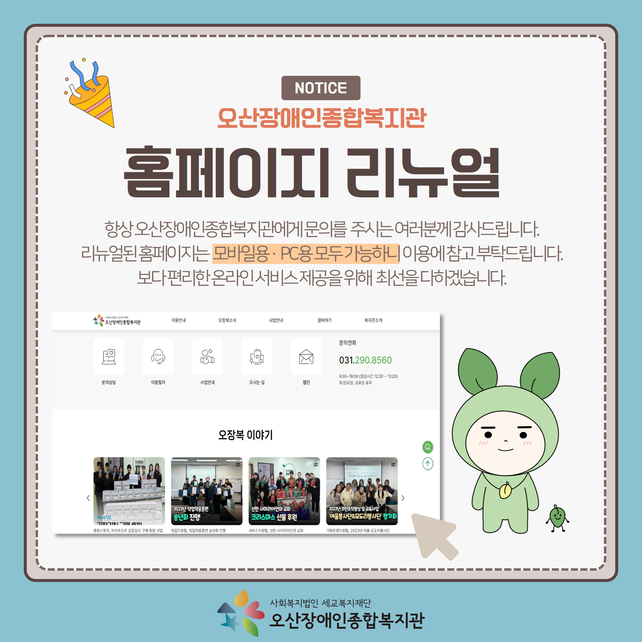 1704182273.14bnAAbcaGgZ _  open .jpg