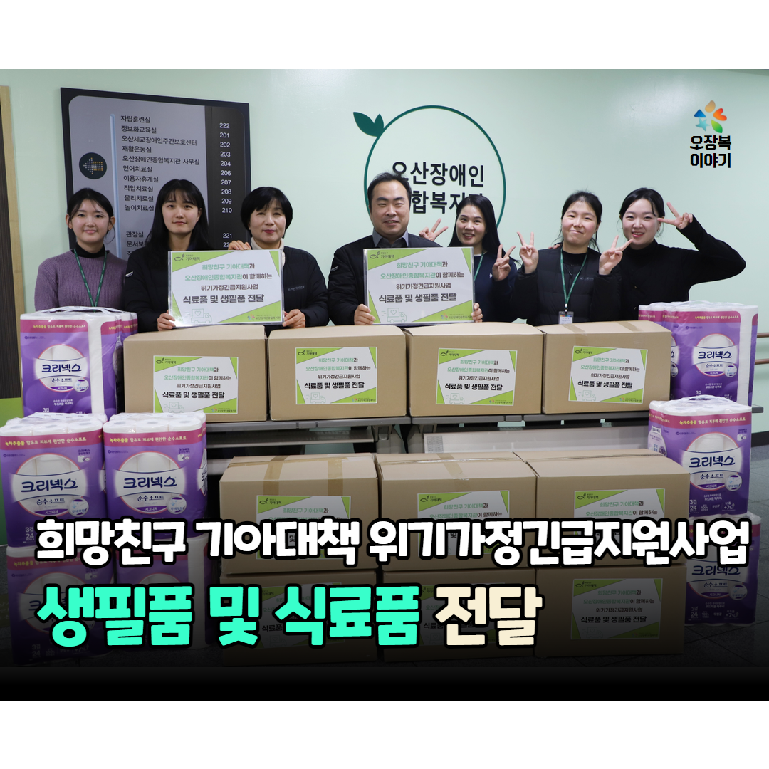 1704424584.02EBffomYEnk 2 _ _230517 3.png