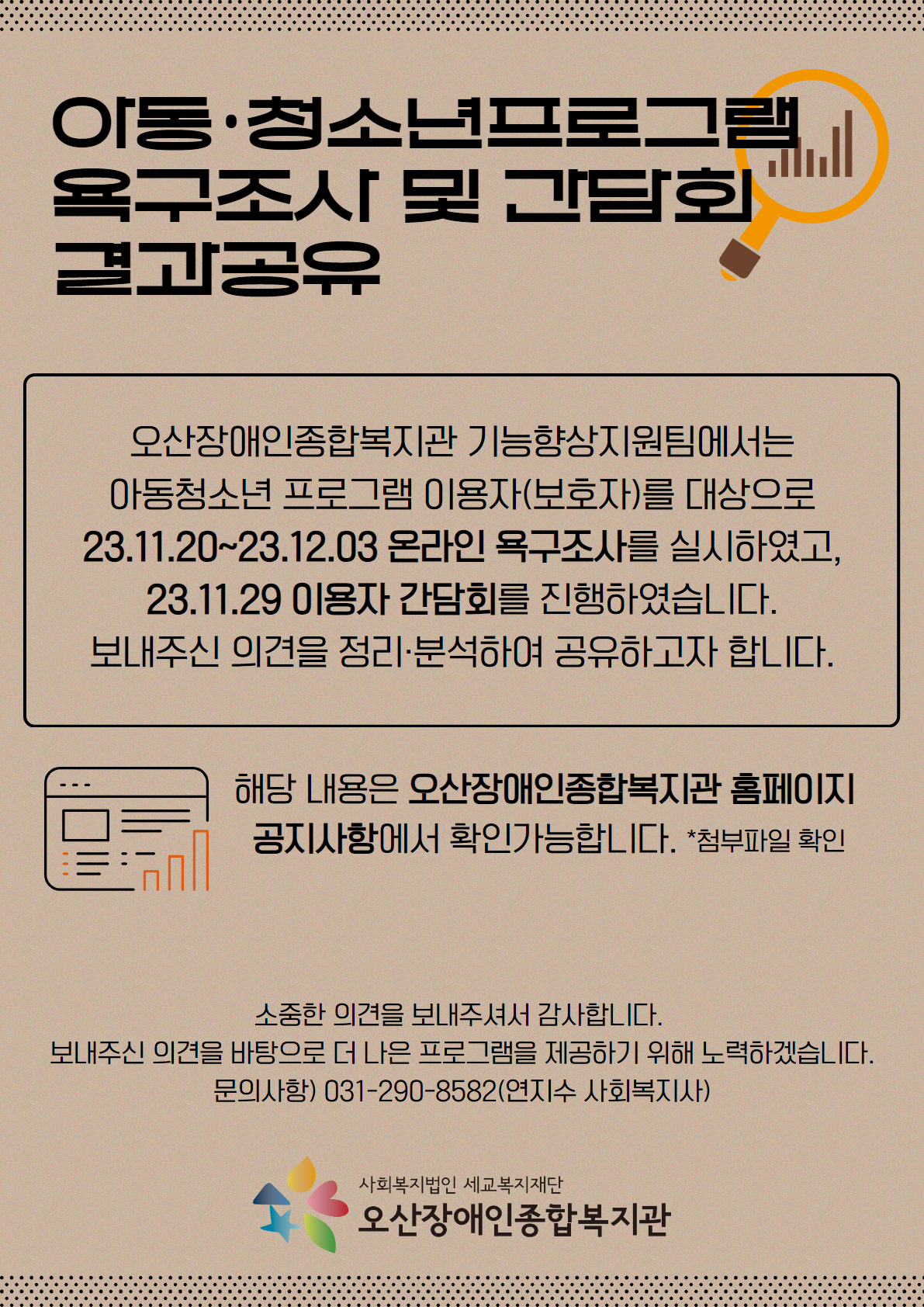 1704846250.24OPwAngAIEY .jpg