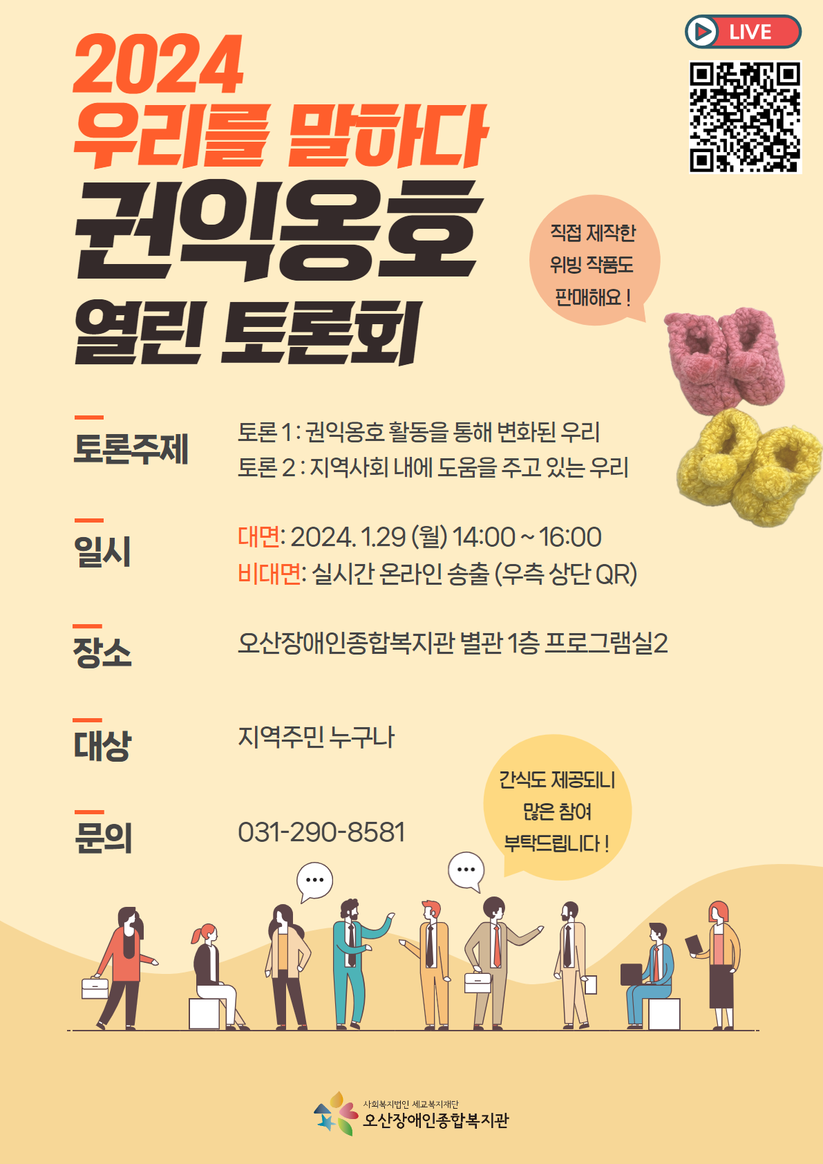1705535266.98pHhXXfhNpp   .png