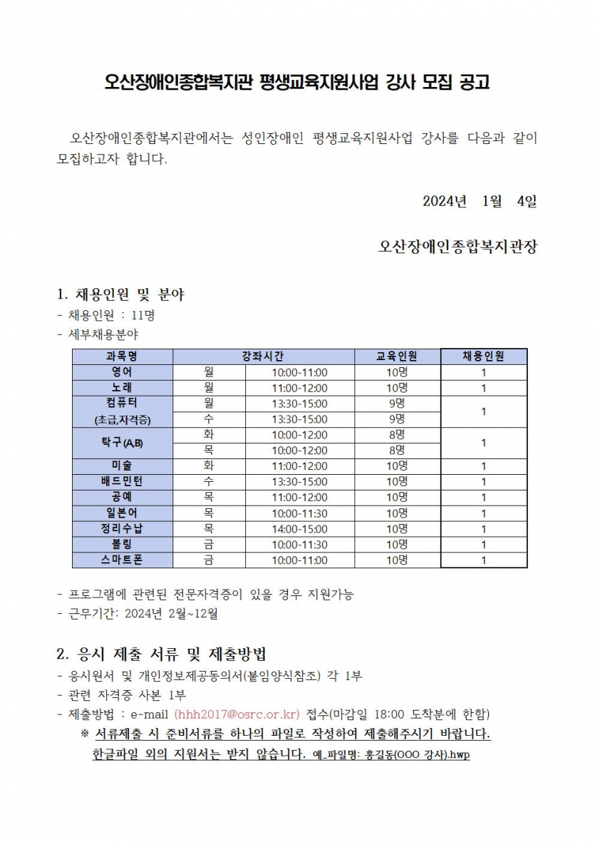 1704423643.88ufwBbepKshimage.png