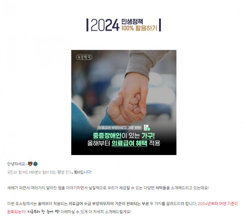 1706140829.64TDgrkirXGUimage.png