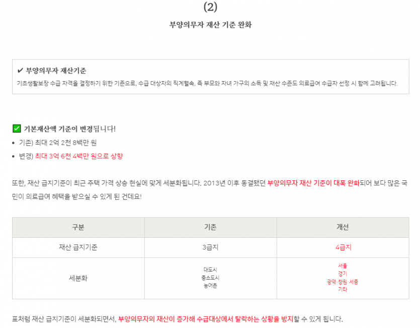 1706140873.45hJguKEDlypimage.png