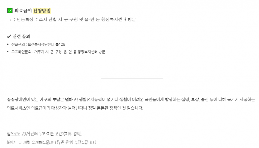 1706140896.58pGoeMENytWimage.png