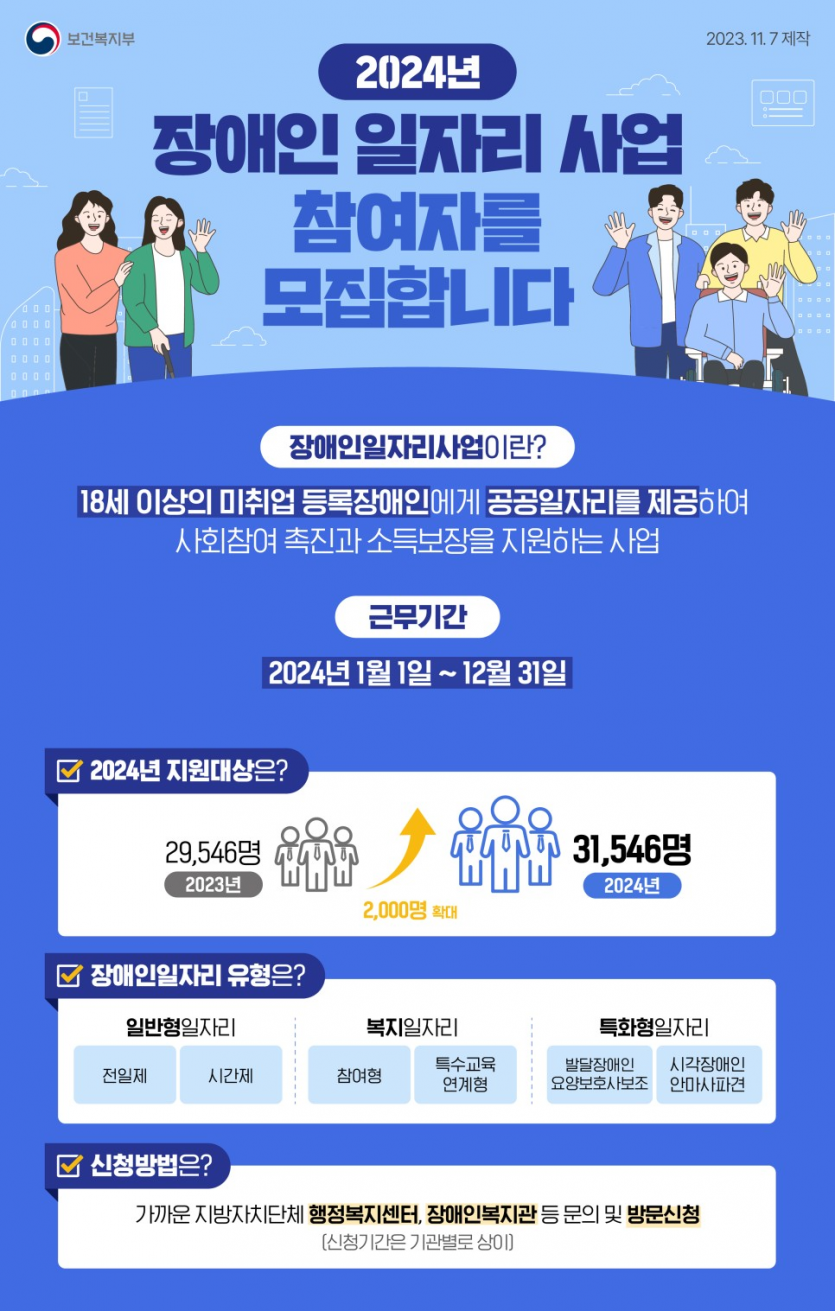 1706179091.83DiSoGyDRcEimage.png