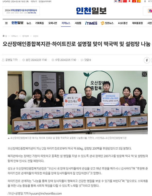 1707210951.48AwvCHiEBfximage01.png