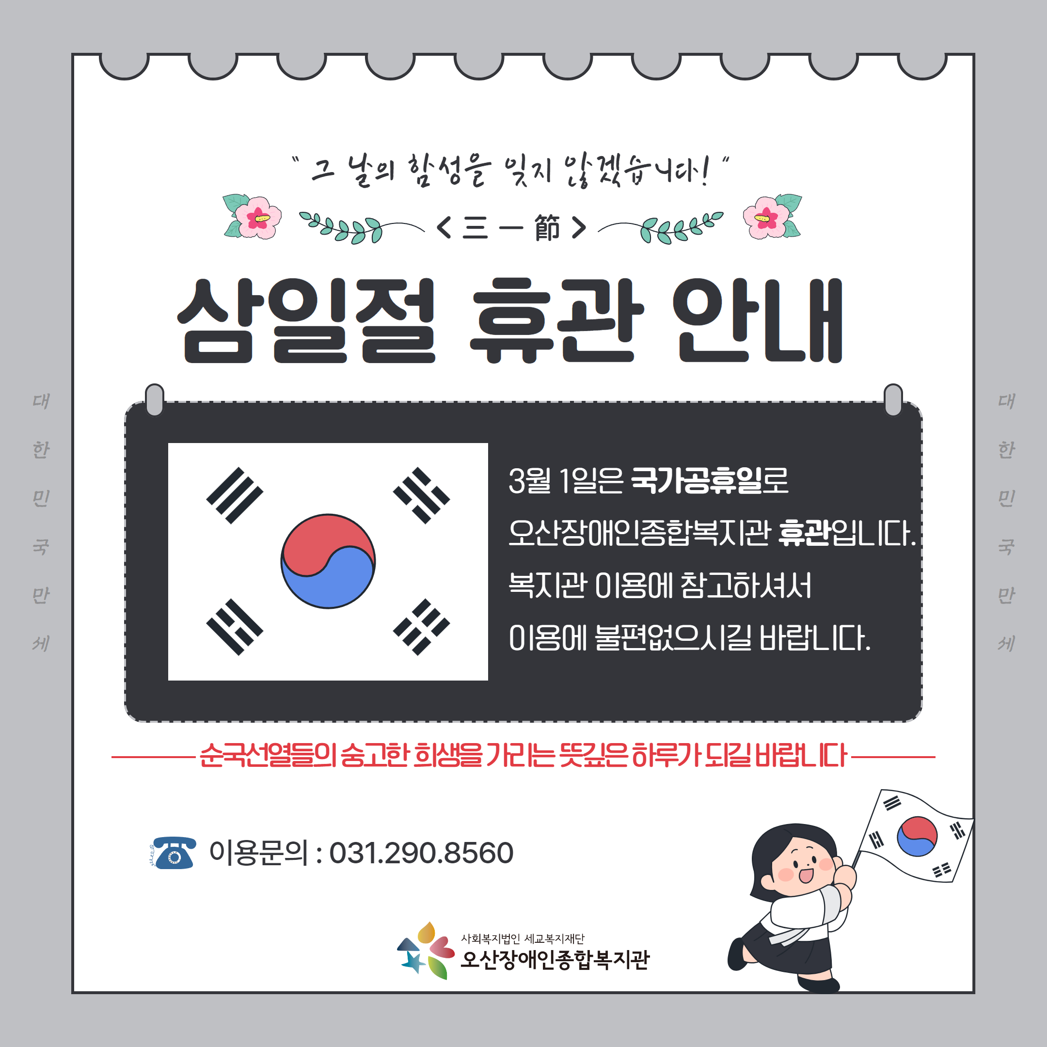 1708991842.97LKsIkrezDm240228_  2.jpg